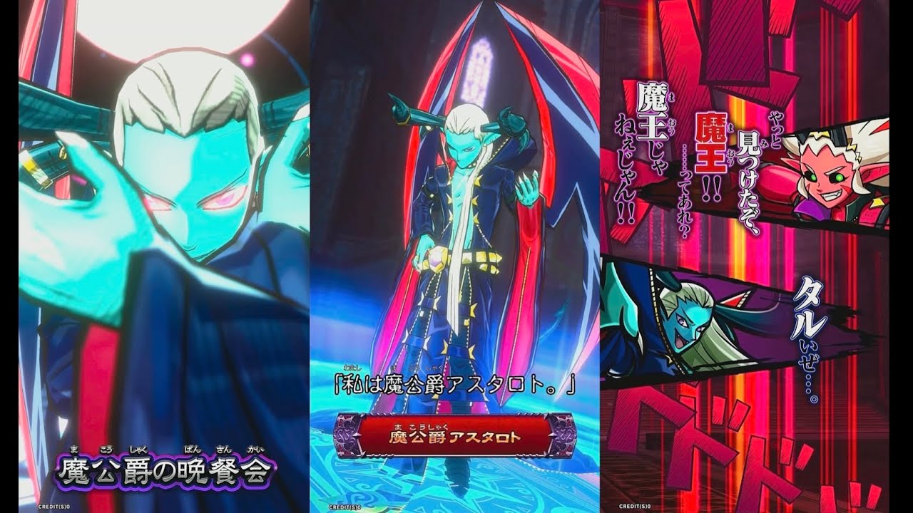【録画台】ハヤのオレカ2 vs魔公爵アスタロト戦(カットインあり)！【モンスター烈伝オレカバトル2 灼熱の侵軍】