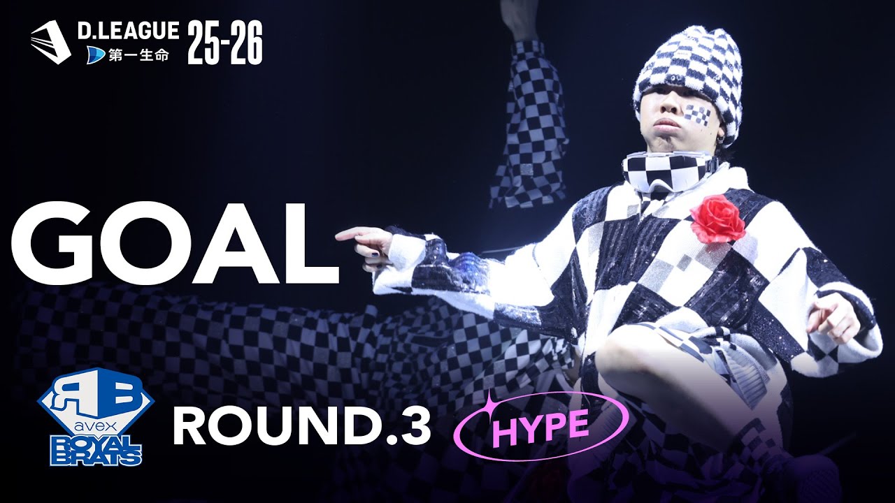 avex ROYALBRATS / GOAL【D.LEAGUE 25-26  ROUND.3】