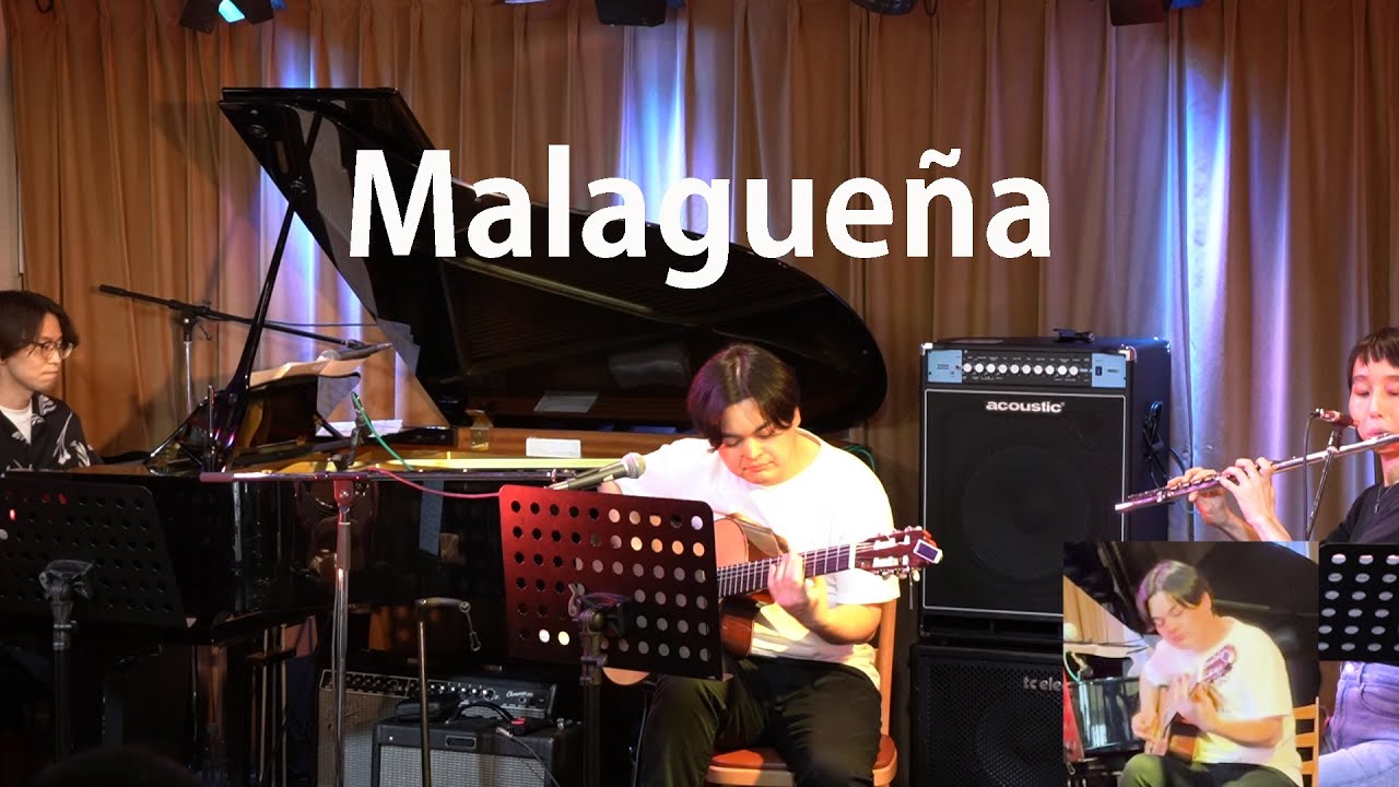 Malagueña | Hubert Laws ver. | Live, July 2024 | Guitar Flute Piano, Jazz