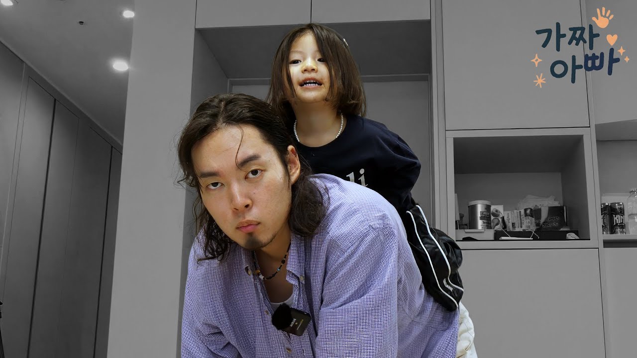 아이 이렇게 키우는 거 맞나요? ㅣ가짜아빠 1화