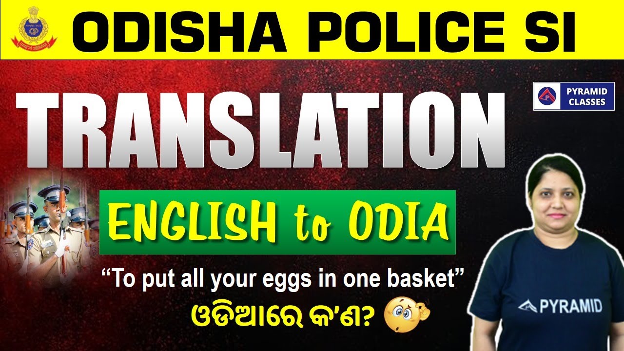 Odisha Police SI Translation class | English to Odia | Odisha Police Previous Year Question