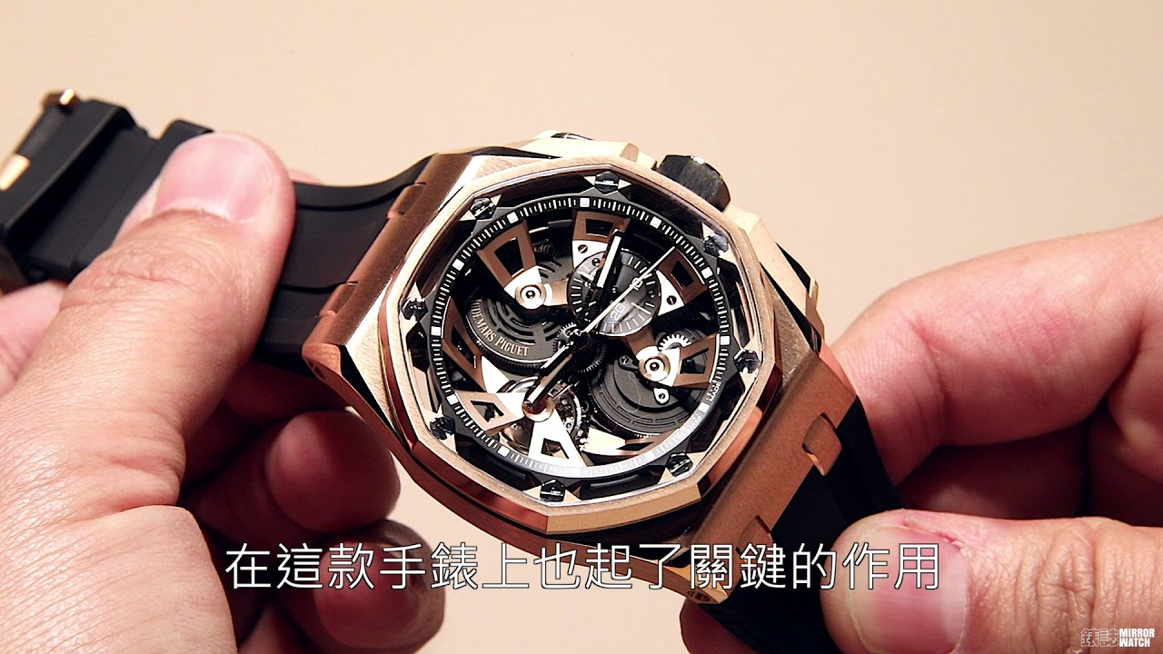 SIHH 2018: AUDEMARS PIGUET皇家橡樹的極致魅力
