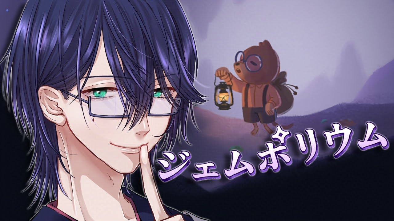 【Gemporium】宝石売って大儲け【Vtuber/八掛勝臣】