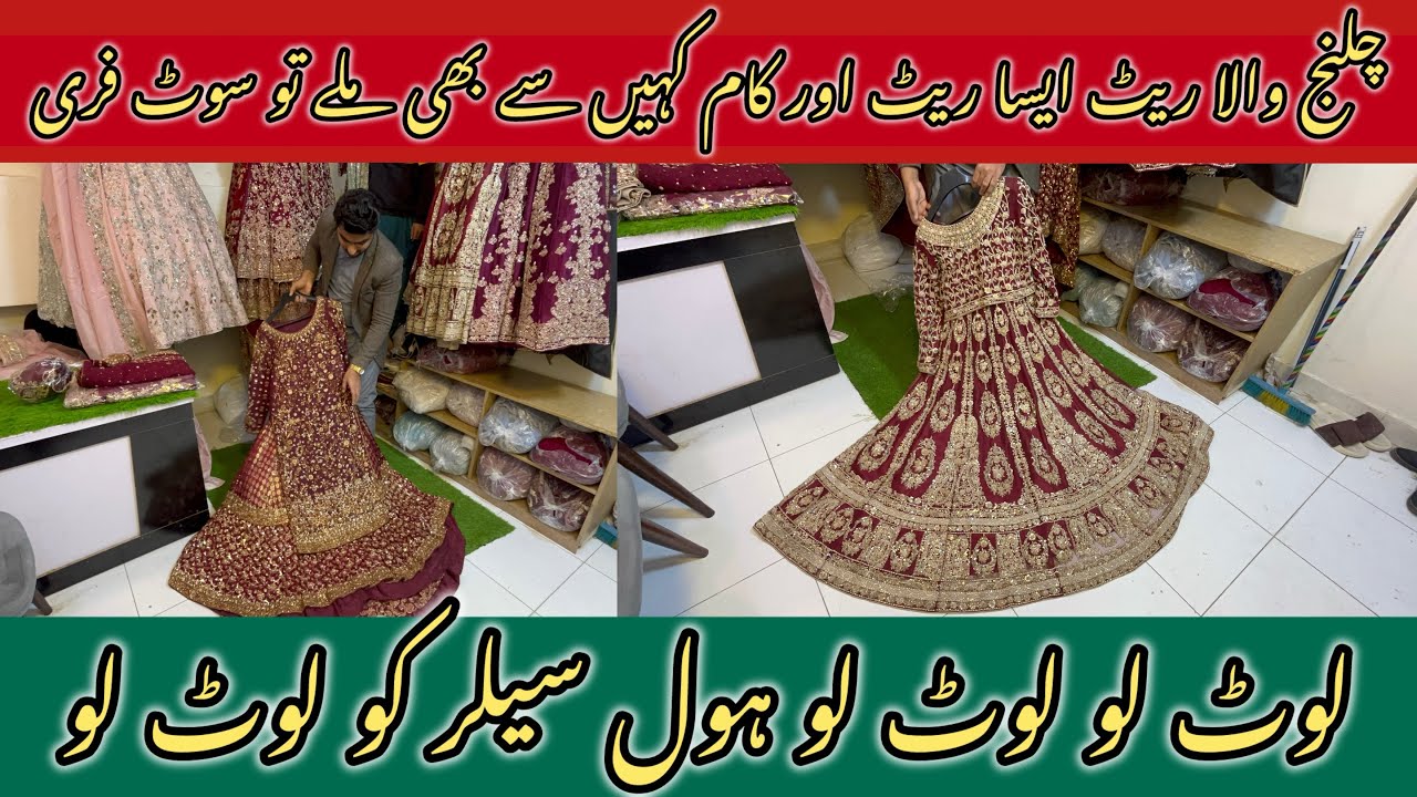 Pure Hand Made Bridal Dresses 2026 | UD Bridal Delivery all over the world