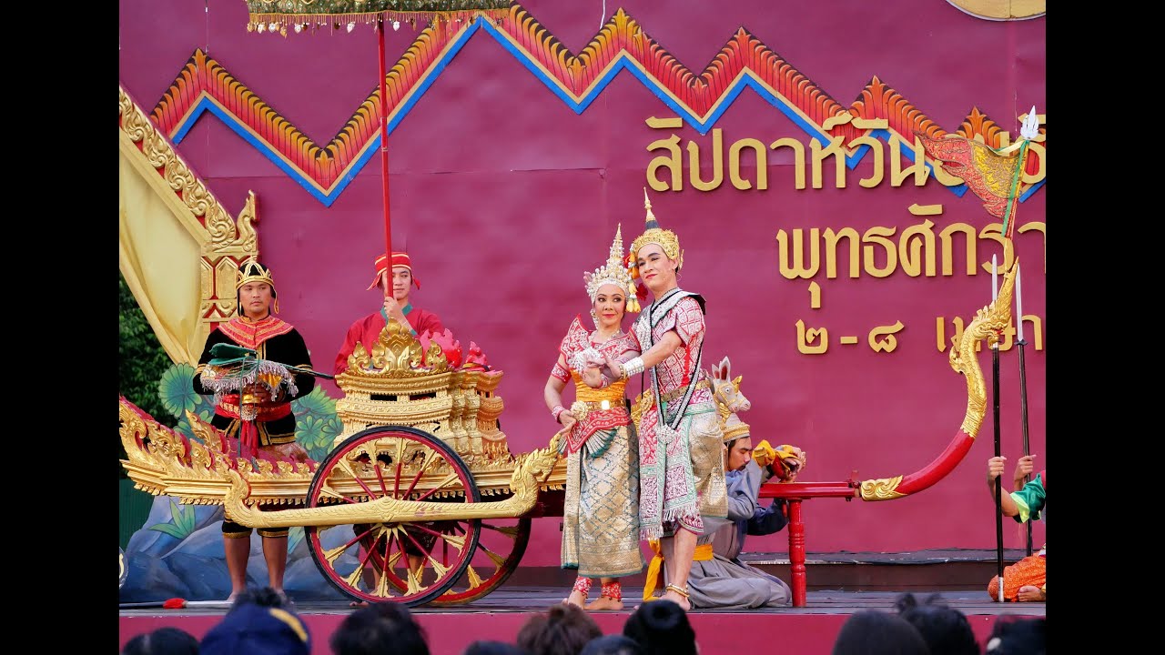 ละครชาตรี เรื่องมโนห์รา