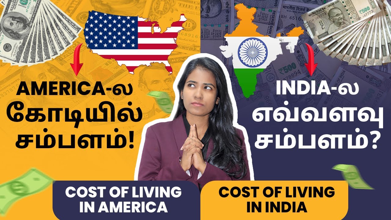 India vs USA Which is Better to Live ? Salary ,Expense & Cost of Living in India vs USA