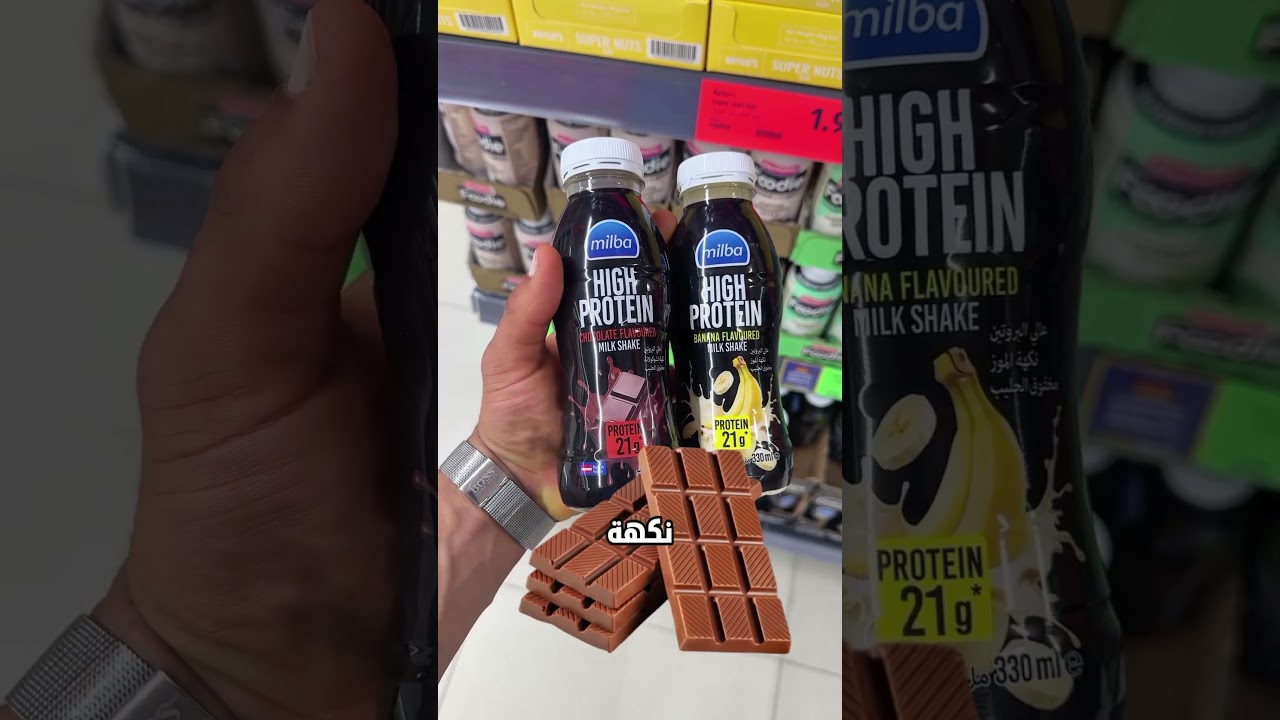 ارخص سوبرماركت ! viva supermarket