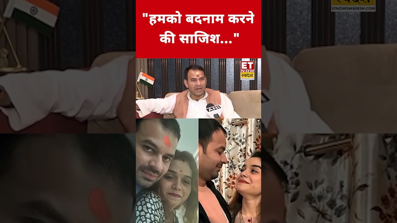 Anushka Yadav संग रिश्ते पर क्या बोले Tej Pratap Yadav? #swadesh #tejpratapyadav #anushkayadav