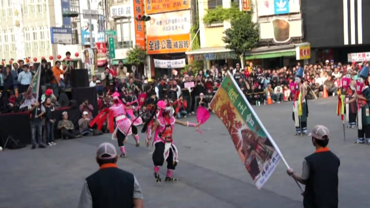 2011屏東慈鳳宮阿猴盃全國青少年八家將比賽03-屏東內埔羅王會-第一名
