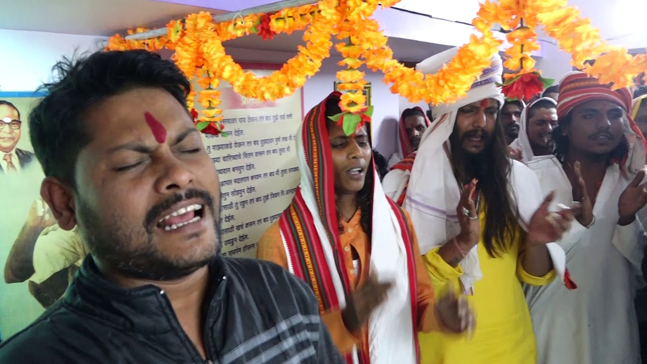 गुणवंत बाबा आरती (संविधानभाऊ मनोहरे) गुणवंत सरकार अकोला