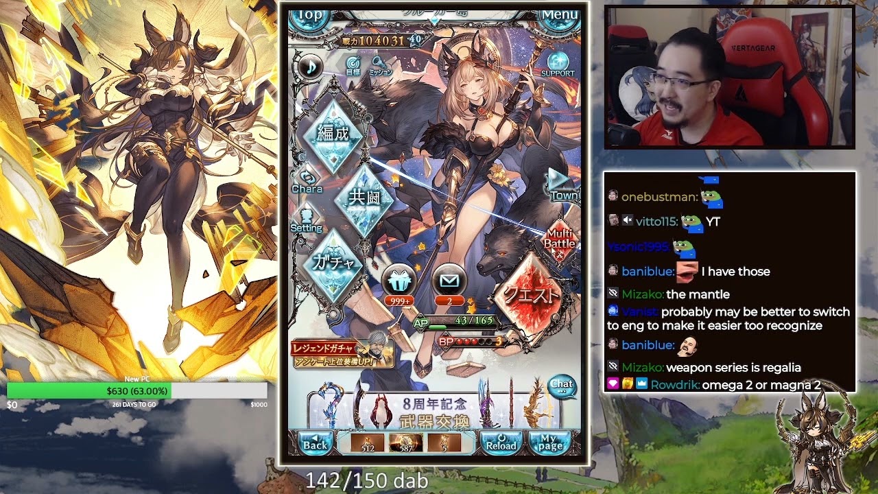 【Granblue Fantasy】GBF University Episode 1 - How to progress as a newbie ?