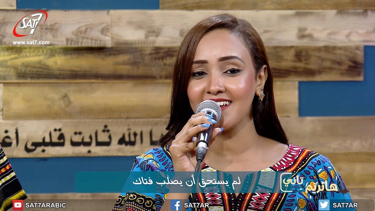 ترنيمة لن تعد تقرع - كورال جمعية الشبان المسيحية بالخرطوم - برنامج هانرنم تاني