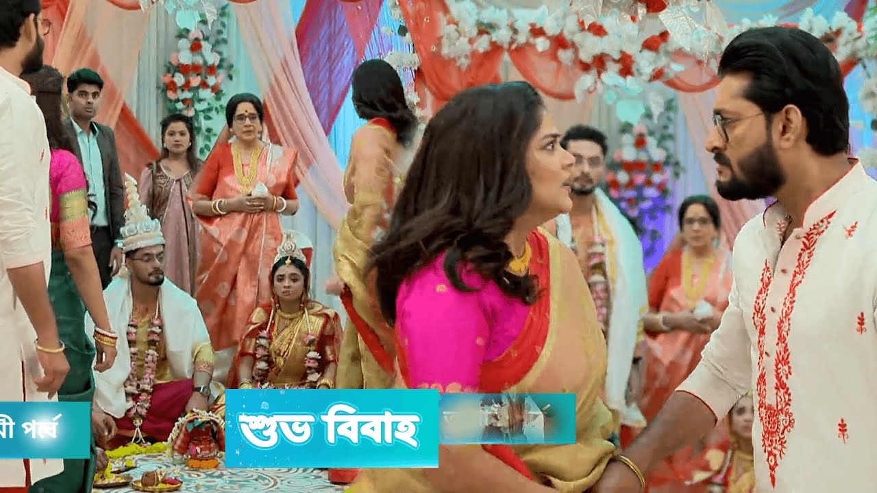 Shubho Bibaho 09 February 2026 Today Episode Update। শুভ বিবাহ আজকের পর্ব রিভিউ