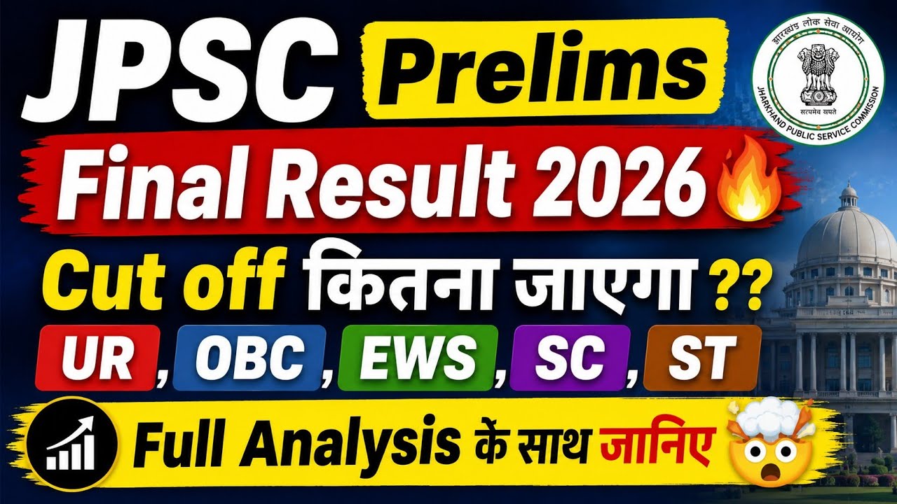 JPSC Prelims Result and Final Cut-off 2026 🤯🔥 एक ही video में Full information 🎯