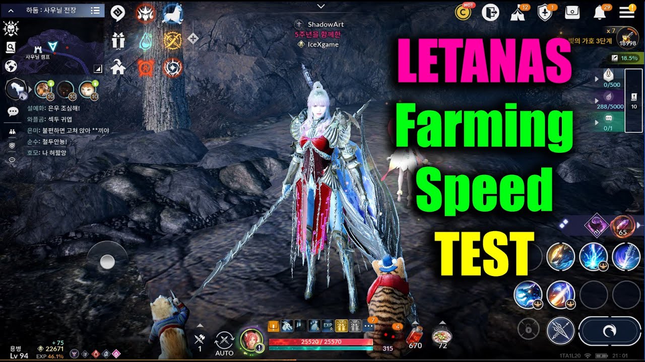 Black Desert Mobile Letanas Farming Speed Test