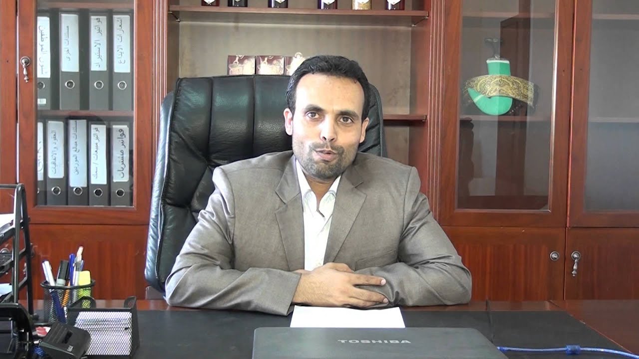 al 3asal al yamani