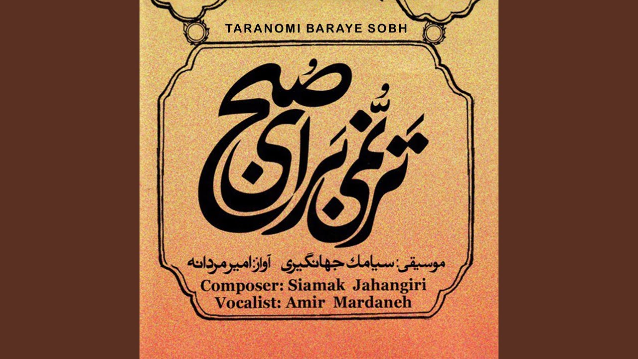 Taknavazie Oud