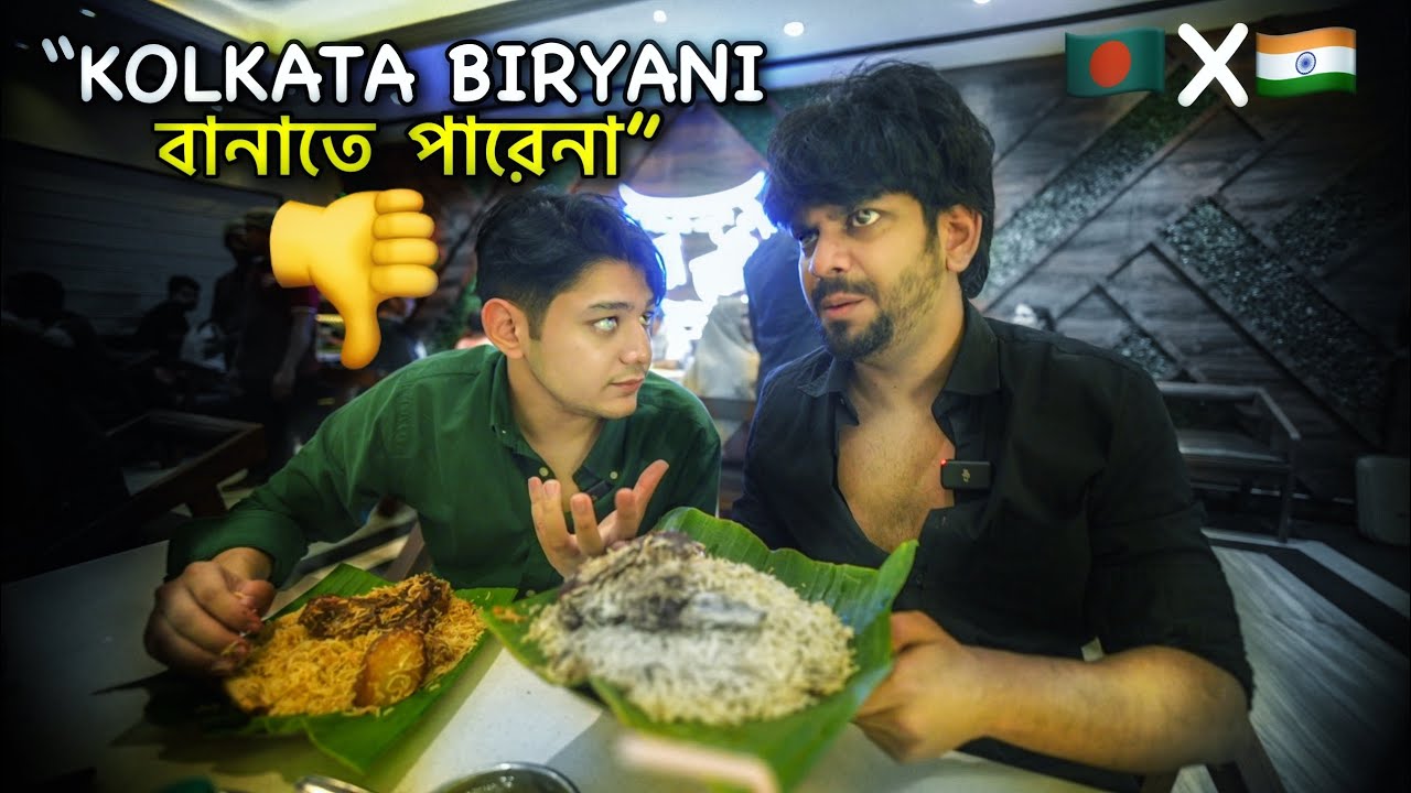 WHY Bangladeshis HATE Kolkata biryani 😡 KOLKATA vs BANGLADESH ft @RafsanTheChotobhai