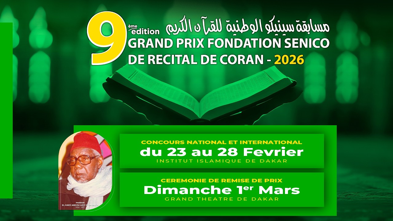 DIRECT INSTITUT ISLAMIQUE DE DAKAR | FINALE GRAND PRIX SENICO 7EME ÉDITION | JOUR 2
