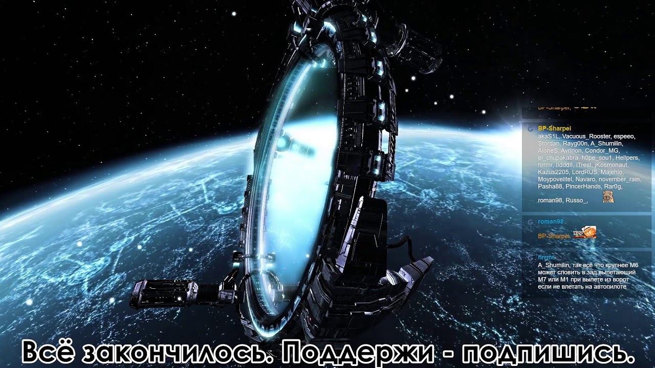 X3: Terran Conflict. Космический песок.