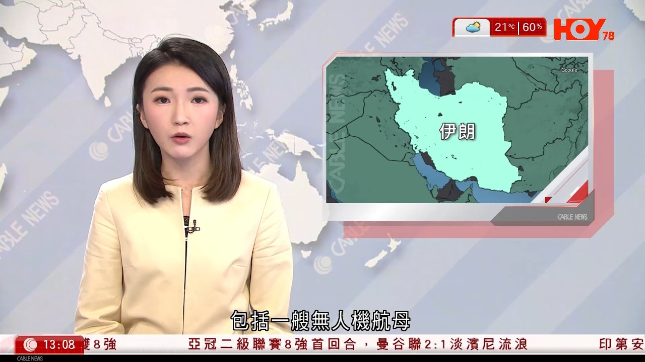 有線新聞 下午新聞報道｜海灣國家美國設施屢受伊朗攻擊　科威特中部基地爆炸陷火海｜美軍中央司令部聲稱炸毀30艘伊朗船艦，包括一艘無人機航母｜上環女子攜現鈔遭刀匪街頭行劫｜HOY TV｜20260305