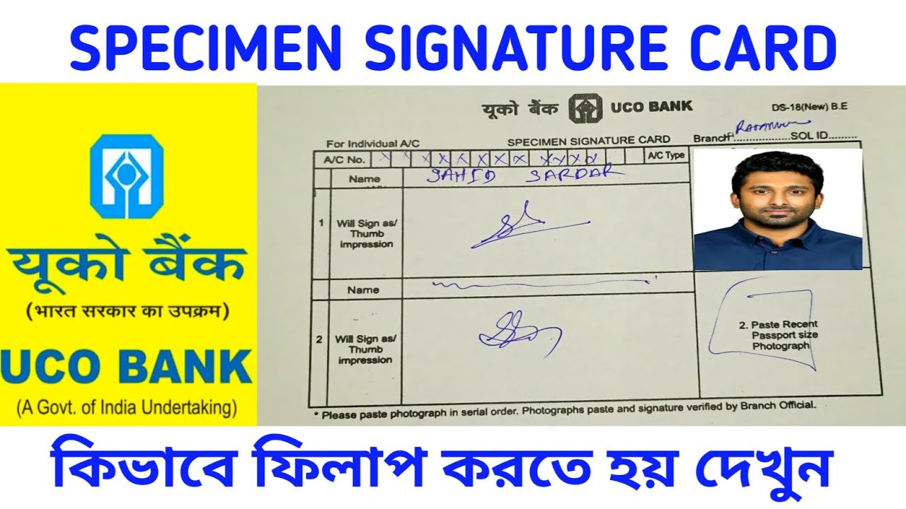 uco bank specimen signature card form fill up 2025 || uco bank specimen signature card form bengali