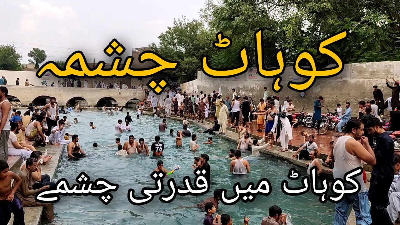 kohat chashma | chashma jangal khel kohat  |  kohat Chino