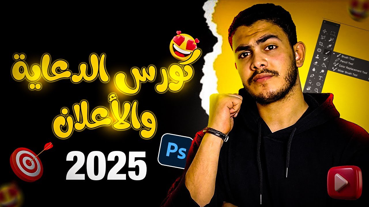 مجال الدعاية والاعلان | الطباعه و انواعها