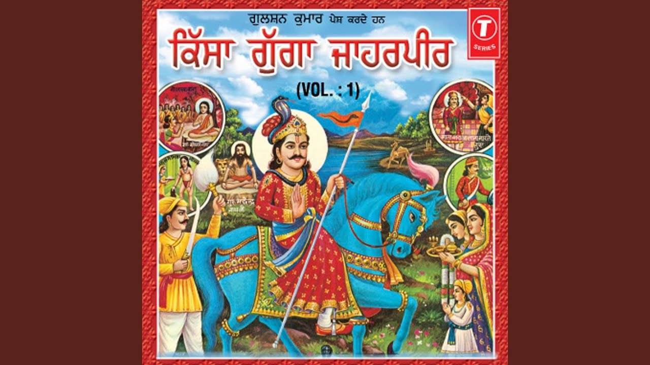 Aakhe Mata Bashla