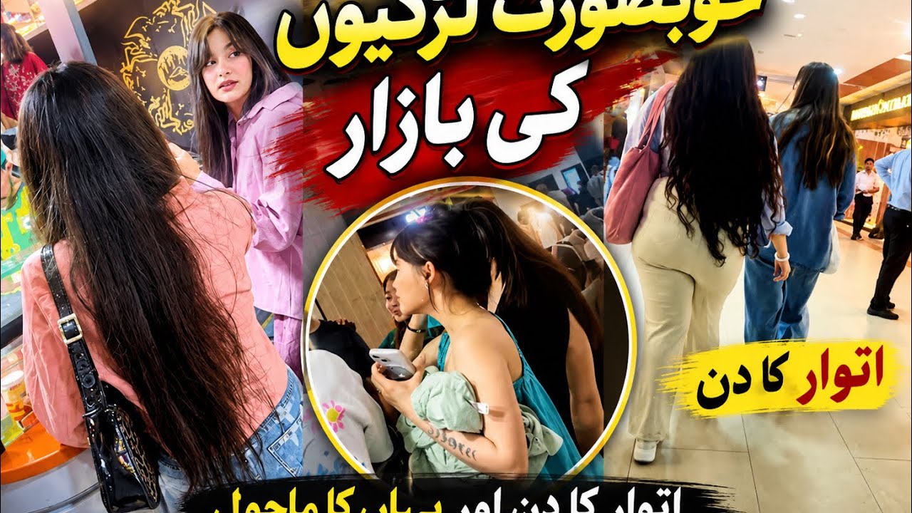 Centaurus Mall Islamabad: A Hub for Global Visitors! Foreign girls visit in Centaurus shopping mall.