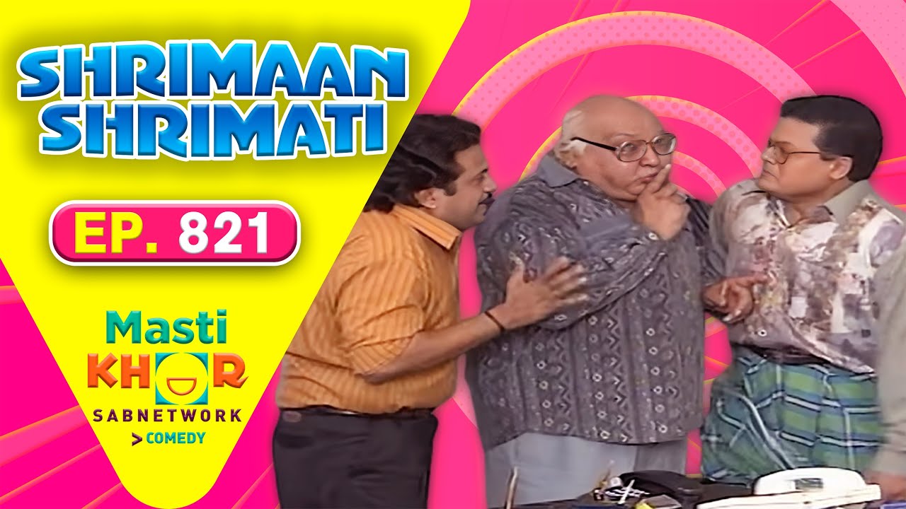 Shrimaan Shrimati | श्रीमान श्रीमती | Full Episode | Mastikhor | Ep 821