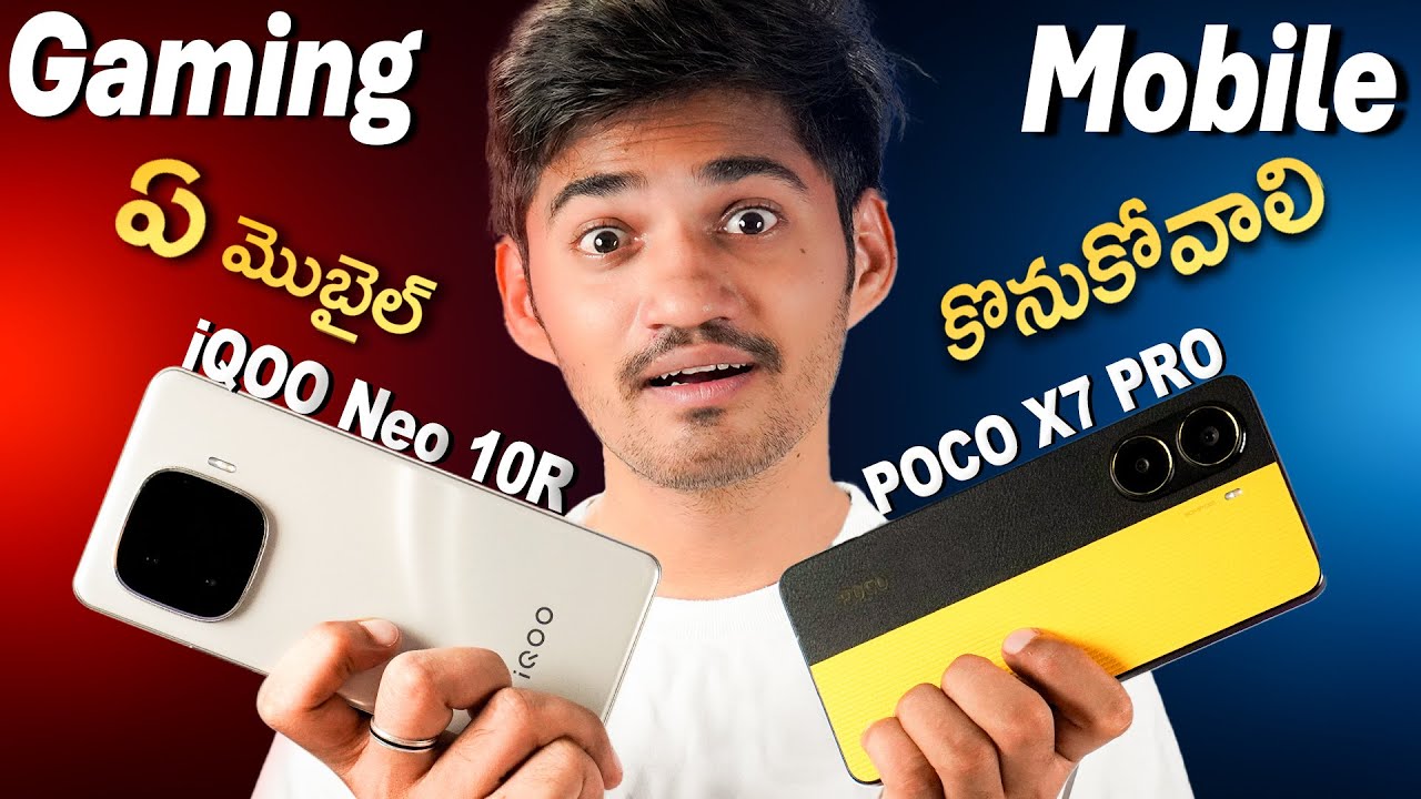 iQOO Neo 10R Vs POCO X7 Pro Detailed Comparison In Telugu
