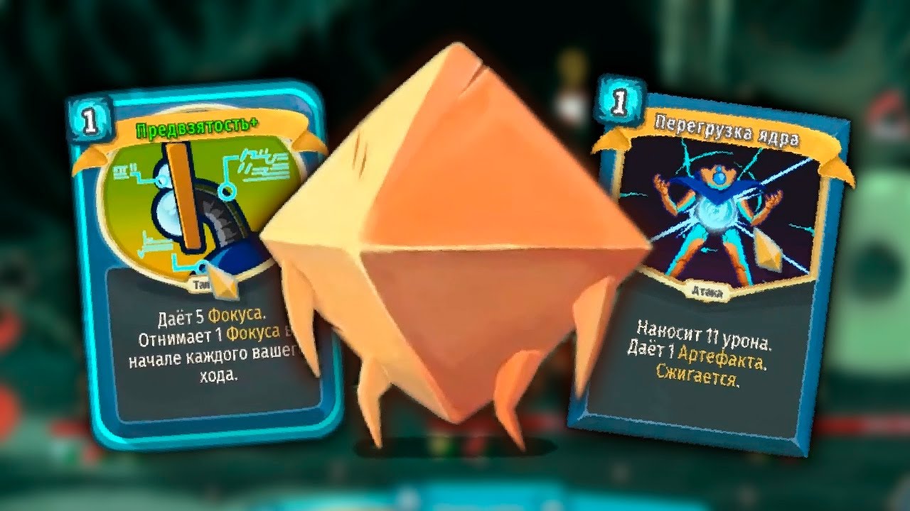 Легендарный камбек на 20-м // Slay the Spire #95