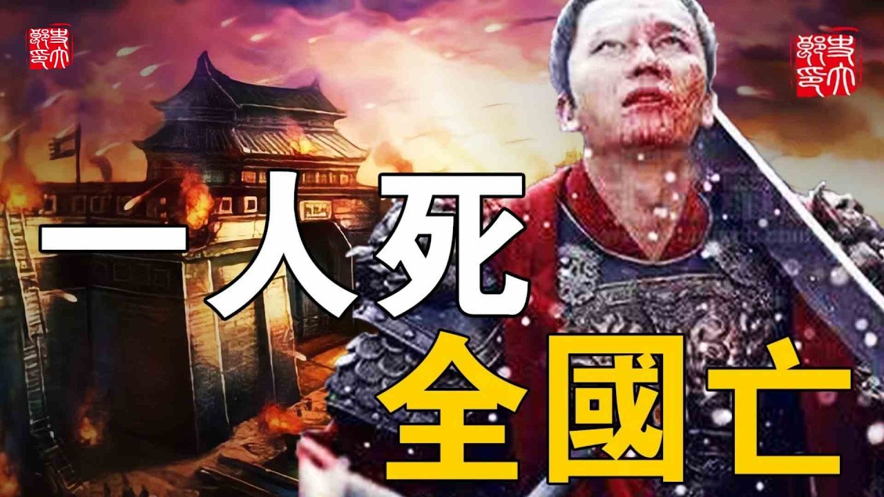 秦始皇最懼怕的不敗戰神！全殲秦軍幹翻十萬匈奴，他不死秦國永無統壹之日！