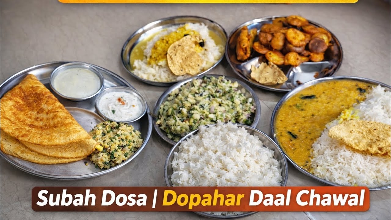 Subah Dosa 😍 | Dopahar Simple Daal Chawal | Middle Class Ghar Ka Khana ❤️ | Daily Life Vlog