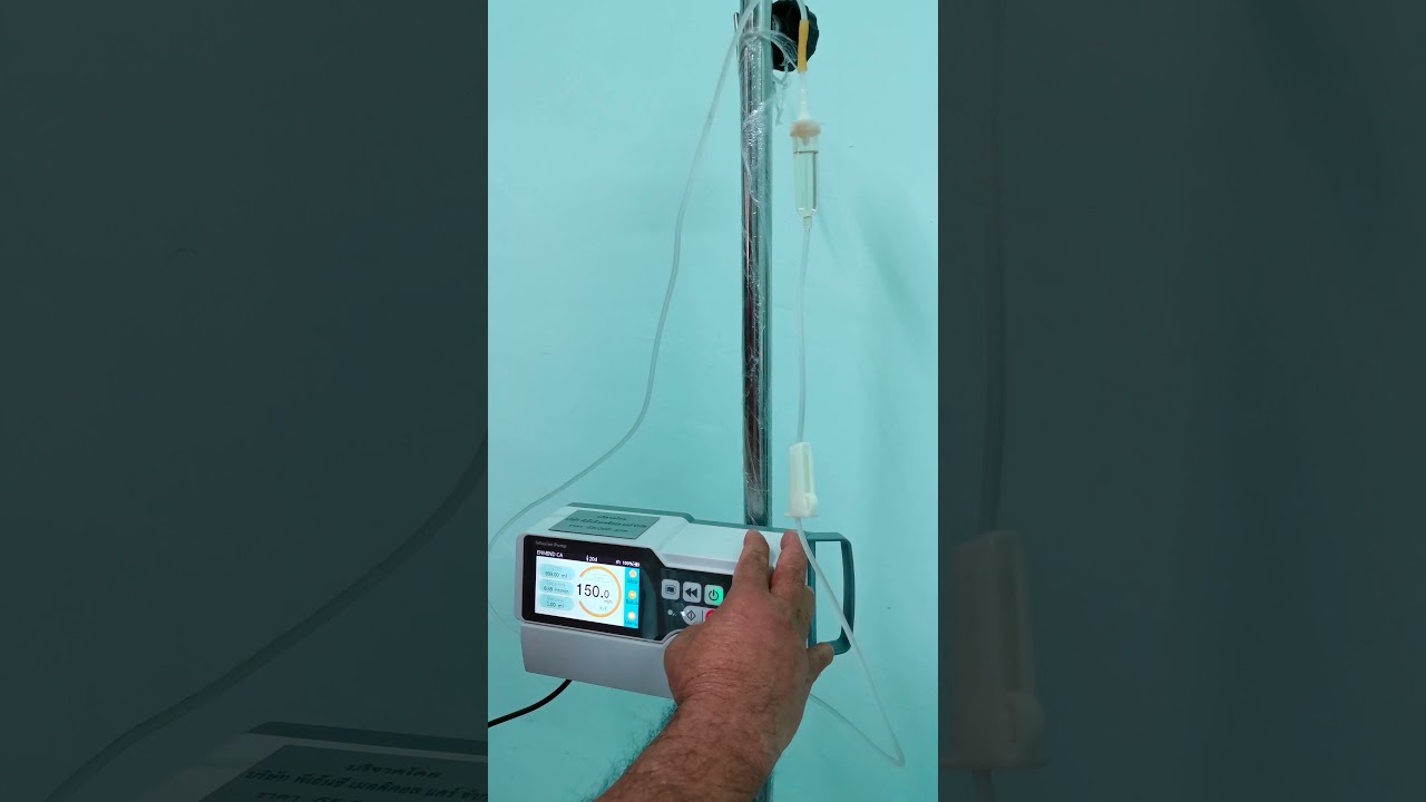 วิธีการใช้งาน เครื่อง INFUSION PUMP ยี่ห้อ ENMIND