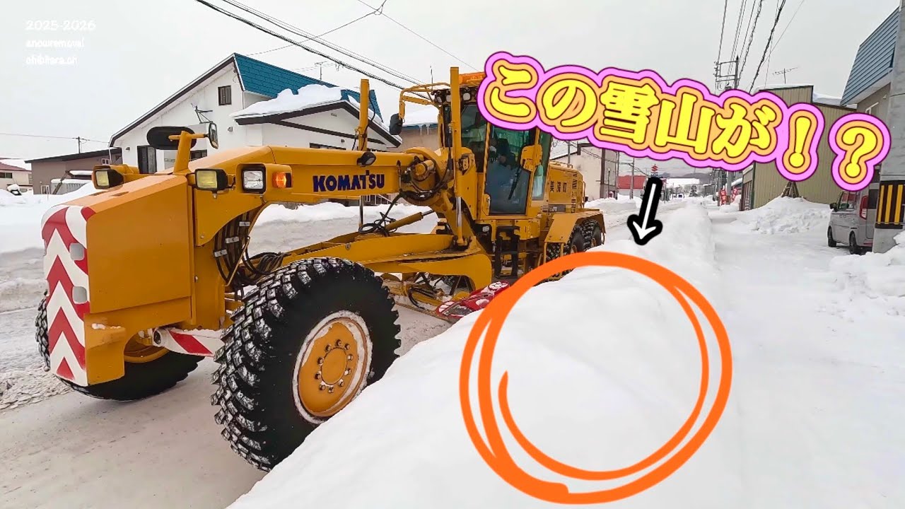 【除排雪2025-2026】歩道の雪もしっかり取り除く！
