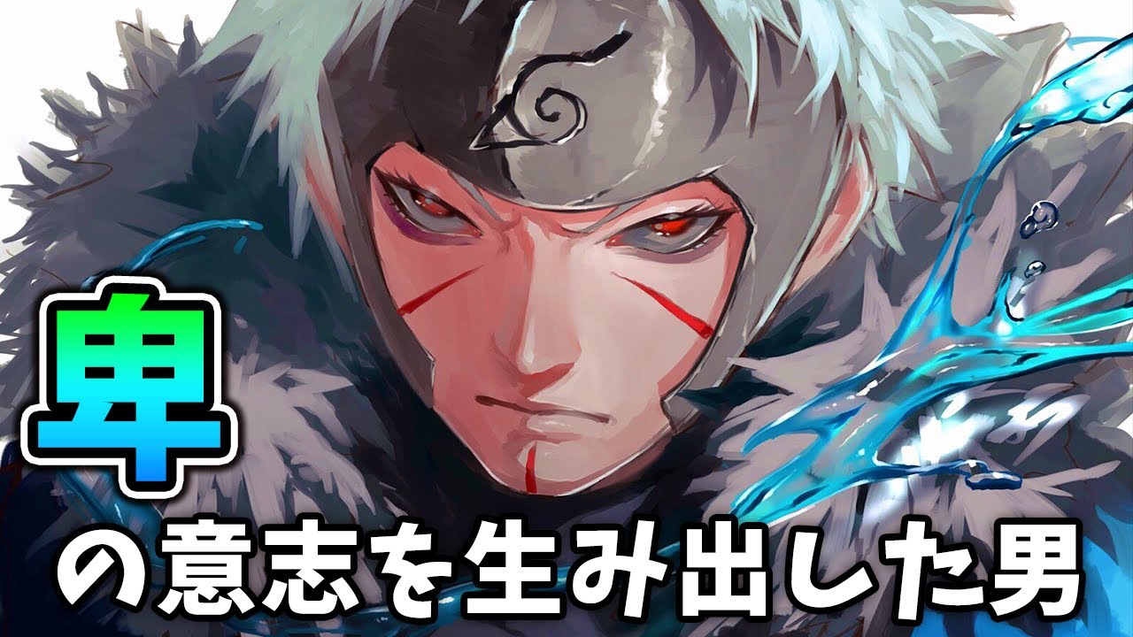 【誰より忍らしく生きた忍】千手扉間の生涯まとめてみたってばよ！【ナルト疾風伝】