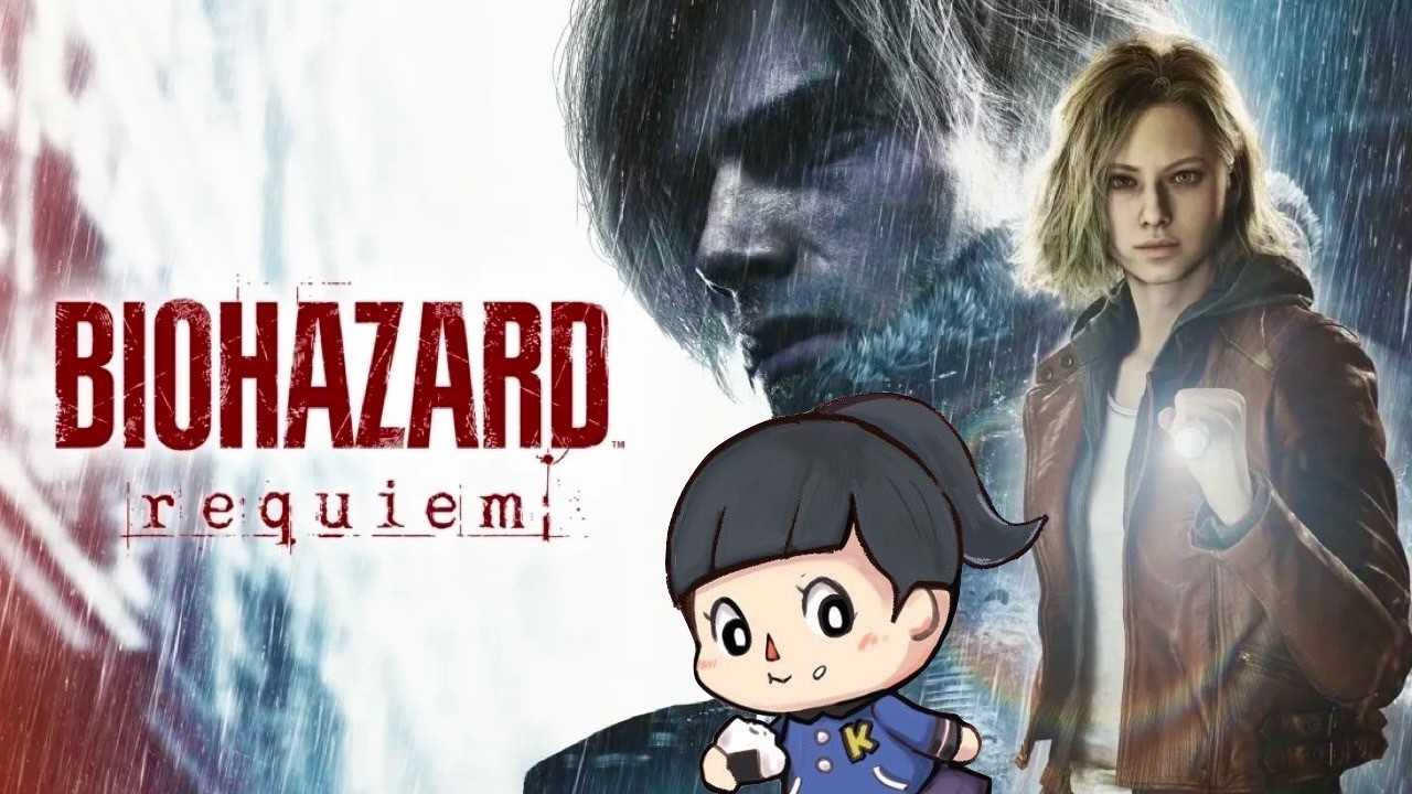 #3【バイオハザード レクイエム】生者に恐怖を。屍者に鎮魂を。※ネタバレ注意　初見　biohazard requiem【バイオ９】