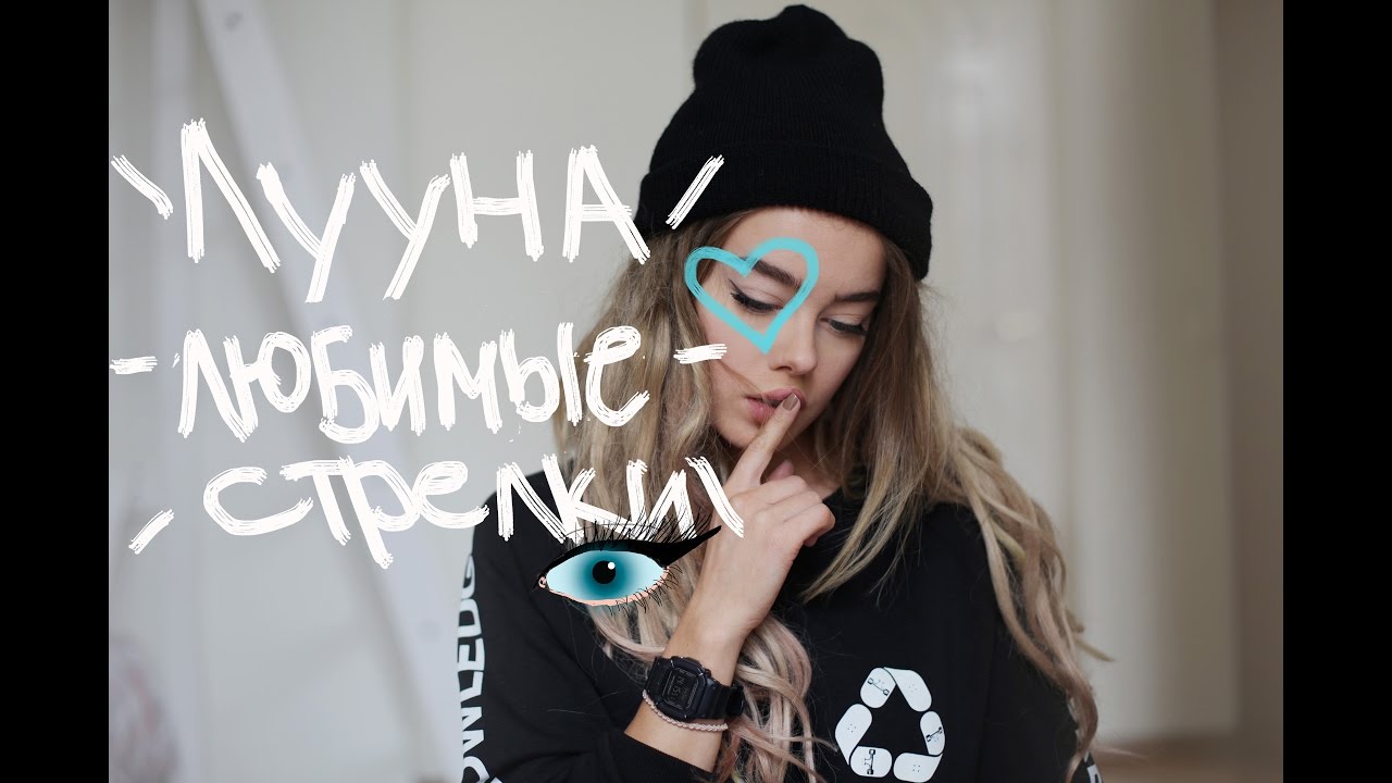 Как нарисовать стрелки: 3 вида стрелок-уголков. 1 вечерние