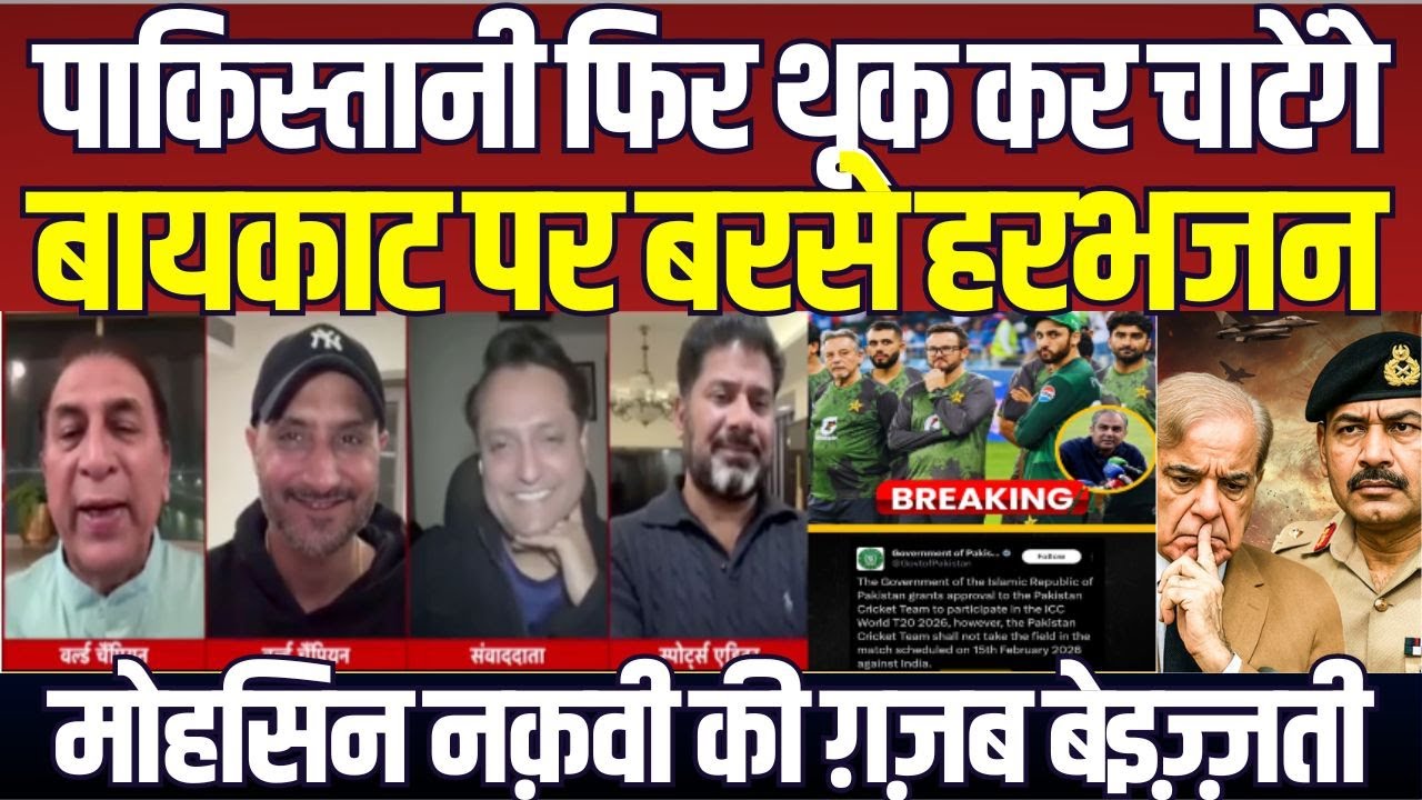 Harbhajan Singh ROASTS Pakistan For Not Playing India in T20 World Cup 2026