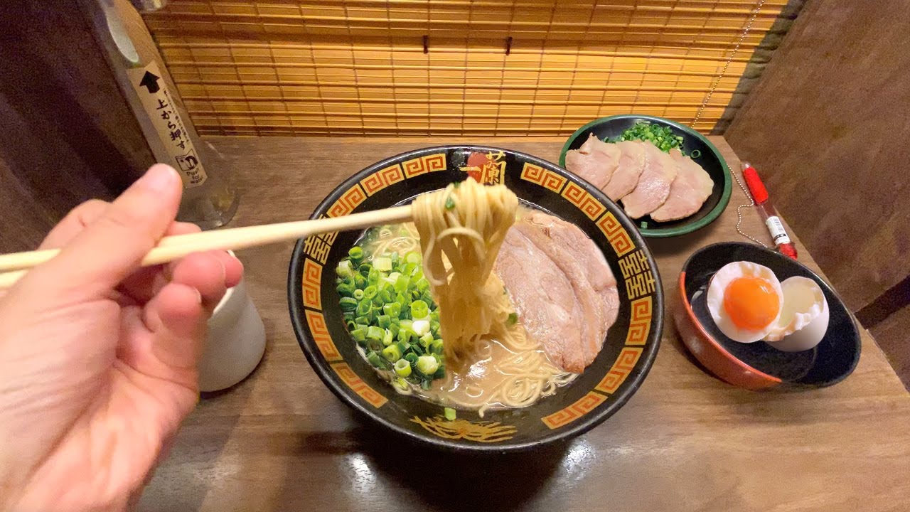 Solo Dining at Japan's Ramen Vending Machine Restaurant  |  Ichiran Ramen