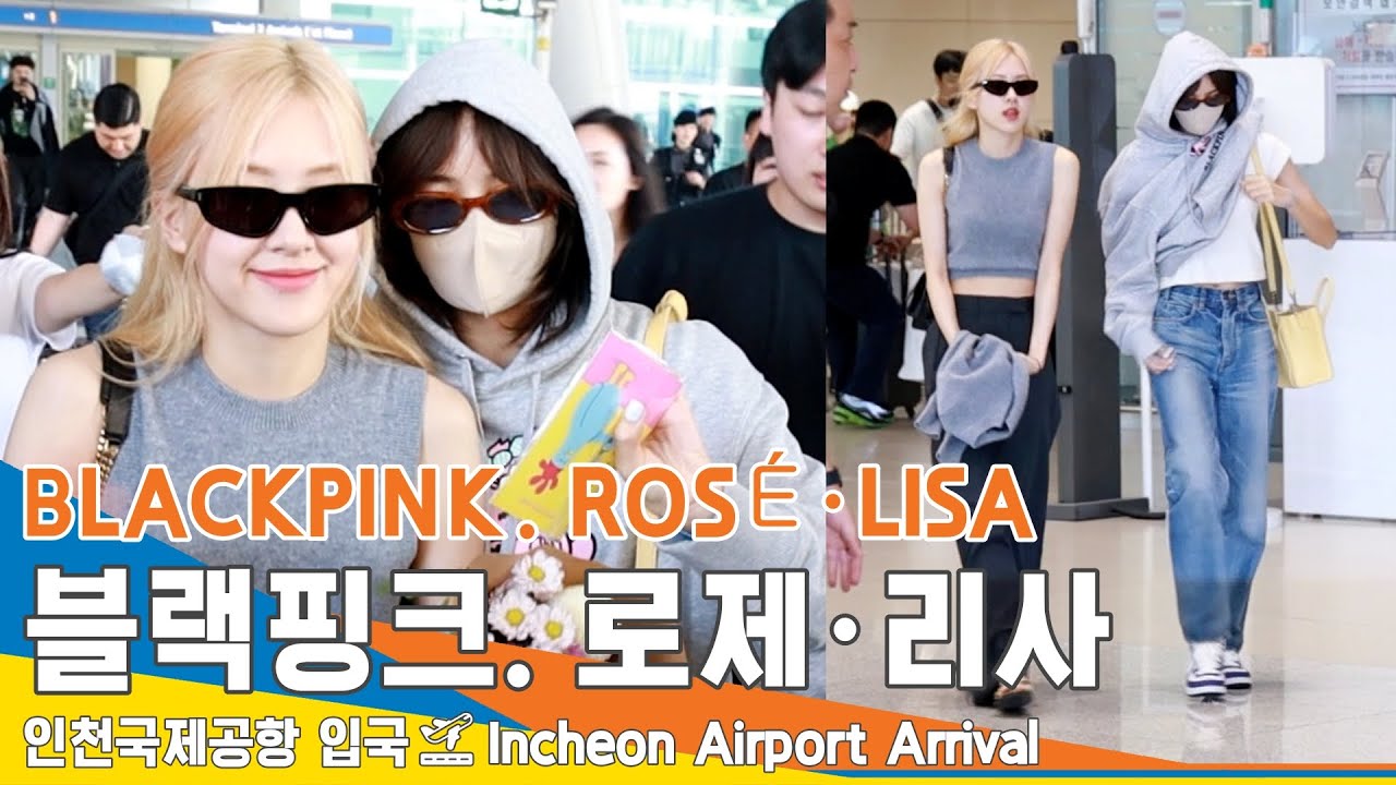 블랙핑크 '로제·리사', 블링 블링 자매 '리챙' (입국)✈️BLACKPINK 'ROSÉ·LISA' ICN Airport Arrival 23.7.19 #Newsen