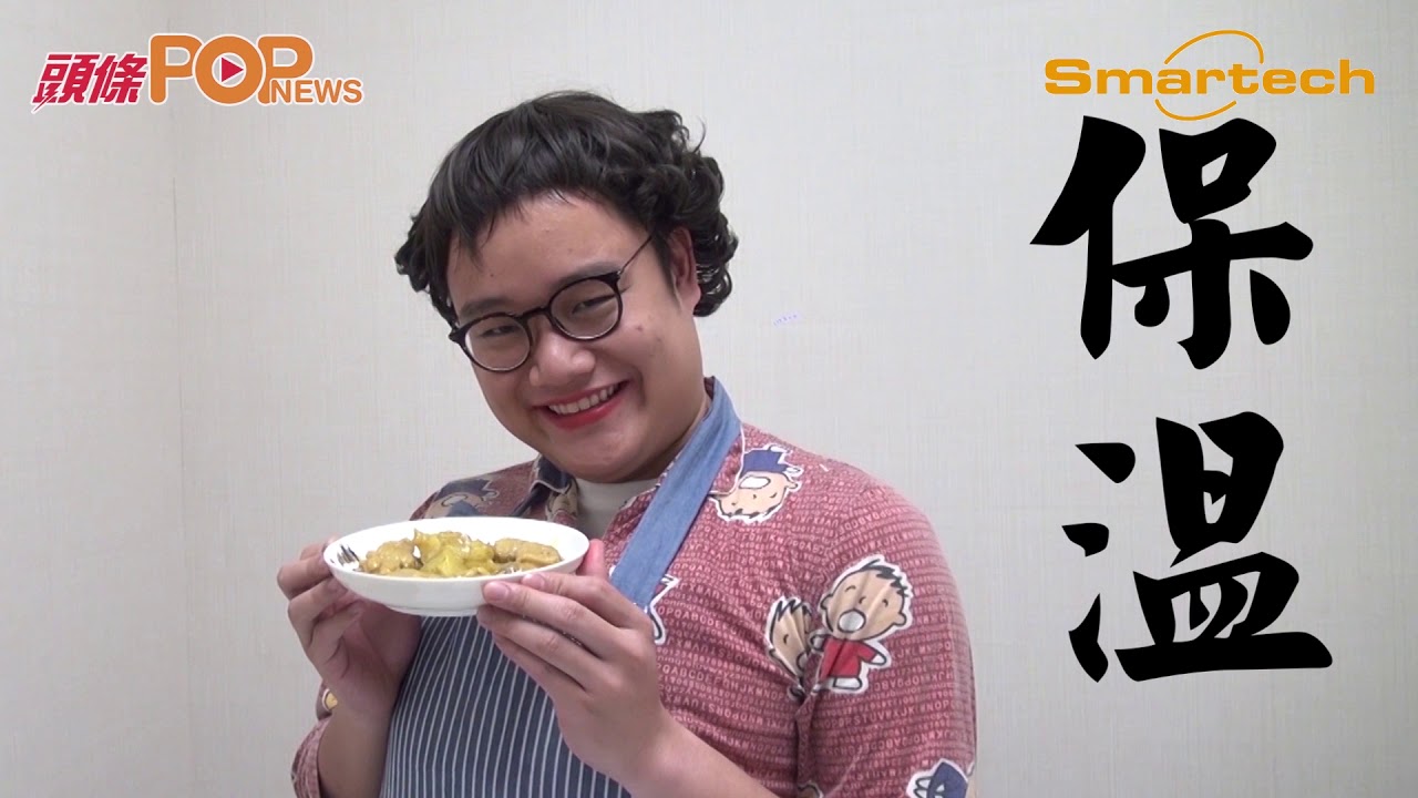 Smartech 多功能煮食鍋系列