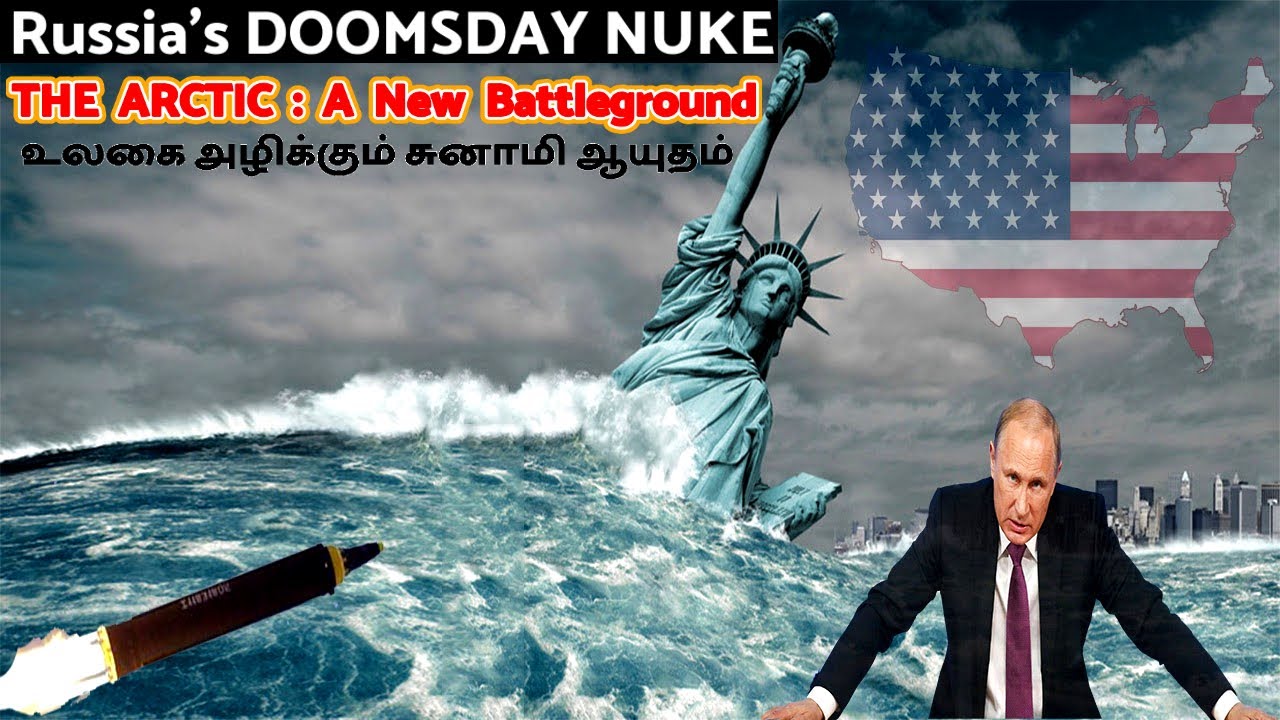 TSUNAMI BOMB | Russia | புடினின் பிரம்மாஸ்திரம் | Putin Militarises the ARCTIC |Poseidon2M39| ARCTIC