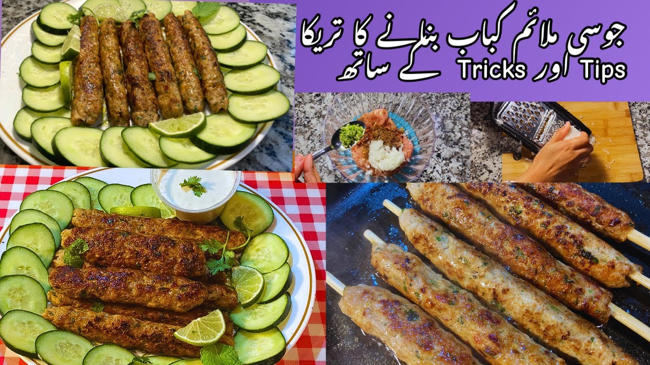 Chicken Seekh Kabab Homemade | Perfect Juicy Seekh Kabab without Grill | Soft Tender Kabab