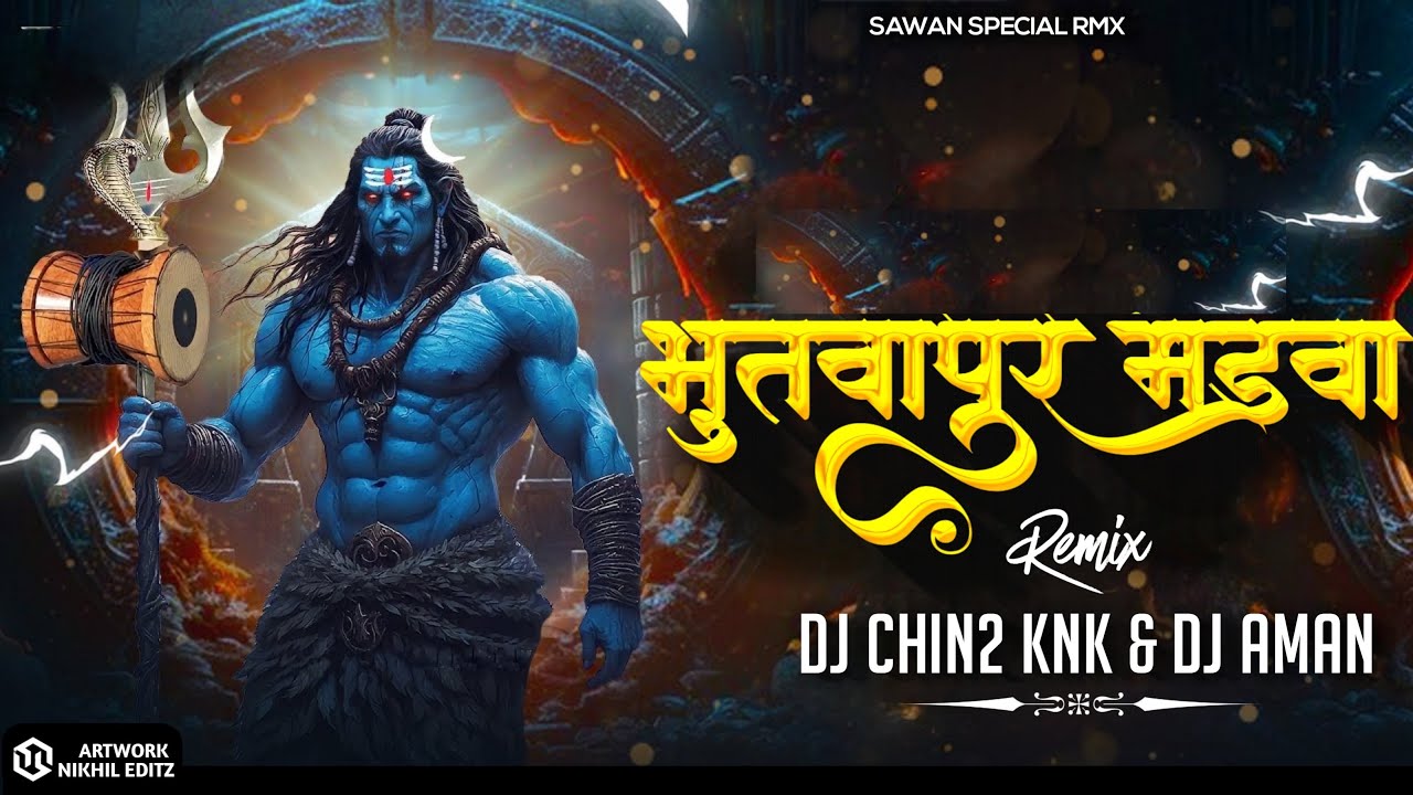 Bhotwa Pur Madaw | Shivaratri Special 2025 | Dukalu Yadav | Dj Chin2 Kanker & Dj Aman Kanker | Remix