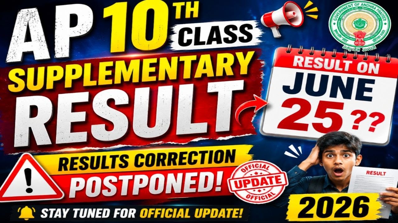 🚨 AP 10th Supplementary Result 2026 Postponed? 😱 June 25 Latest Update! || FM NAWAB ACADEMY||#result