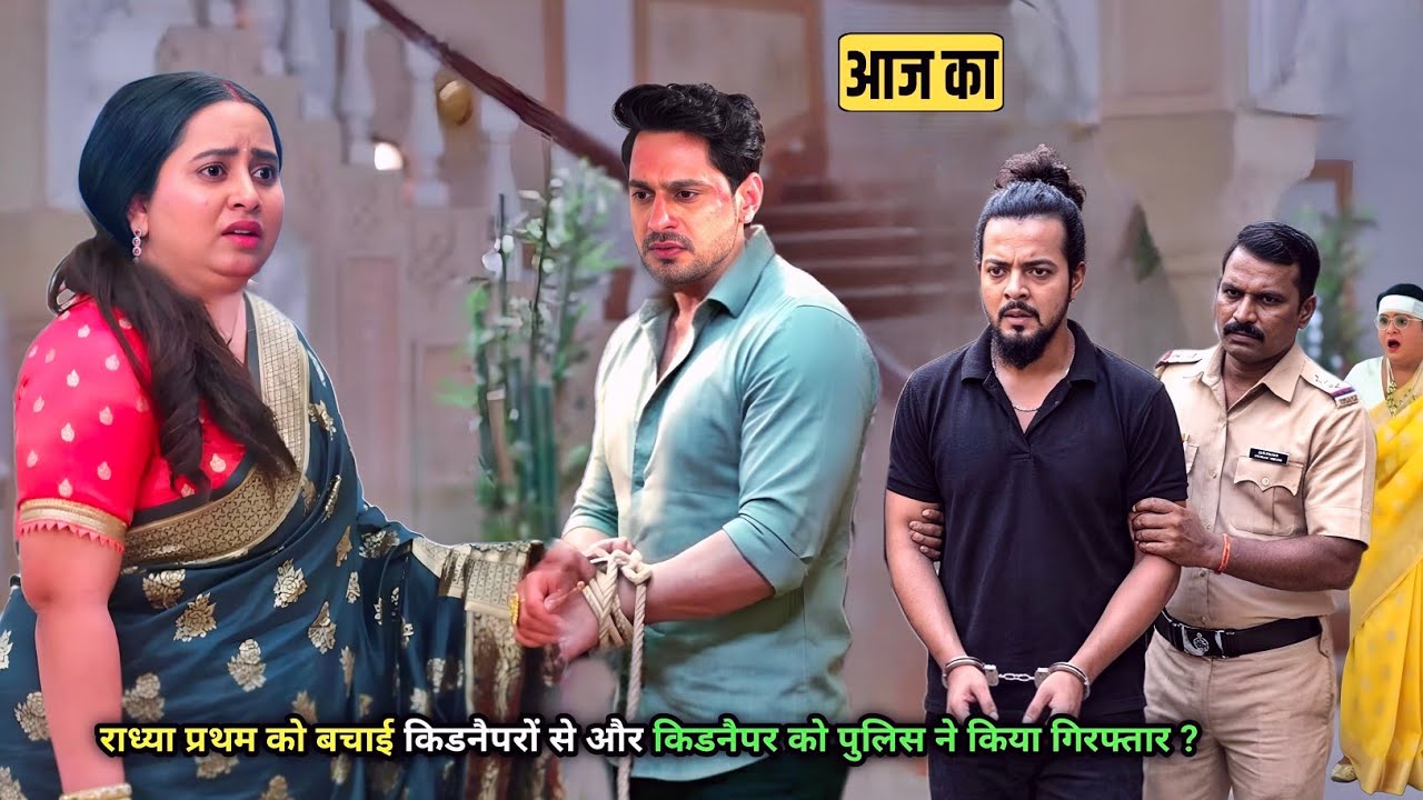Mann Atisundar | 16 March 2026| Radhya rescues her husband Pratham from kidnappers, Dadi niharika sa