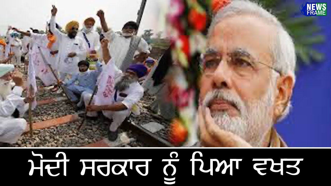 Modi Sarkar Nu Pya Vakhat | Kisan Bill Andolan | Latest News 2020 | News Frame | Episode 34